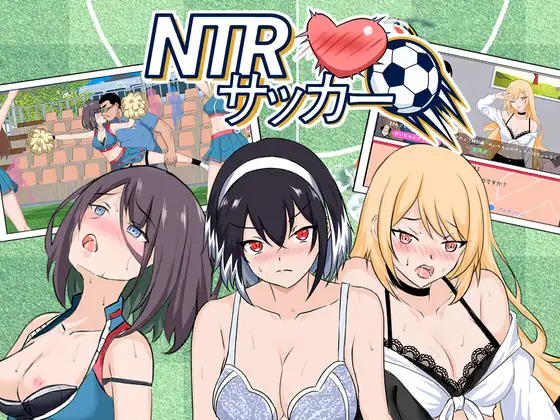 NTR Soccer cover art